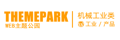 旭鼎新材料包装