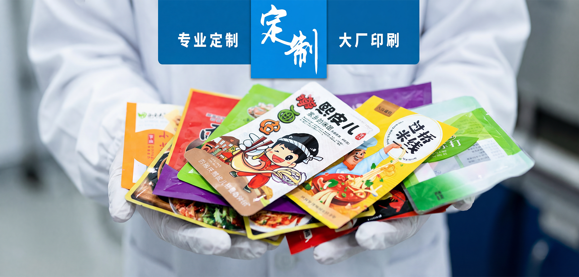 订单确认与物料筹备