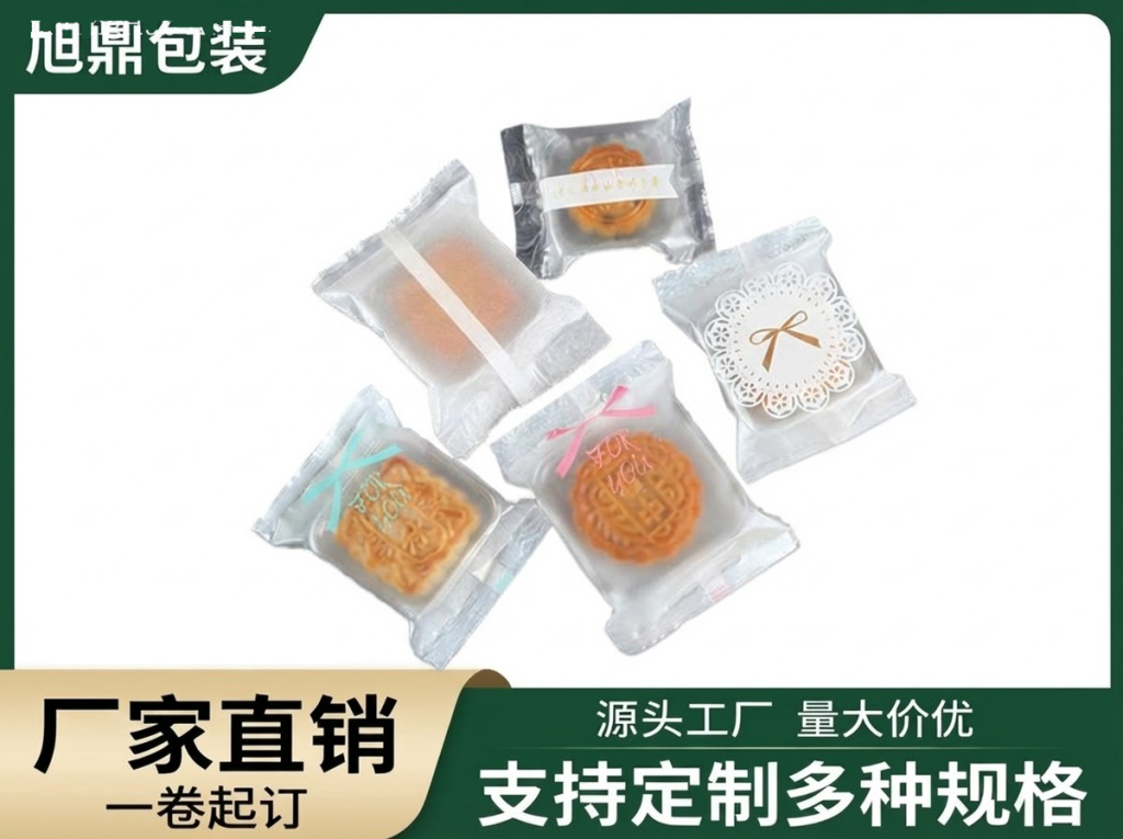 奶茶封口膜 高透明全自动封口机专用卷膜