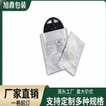 旭鼎包装 ESD防静电铝箔袋 电子元器件包装袋