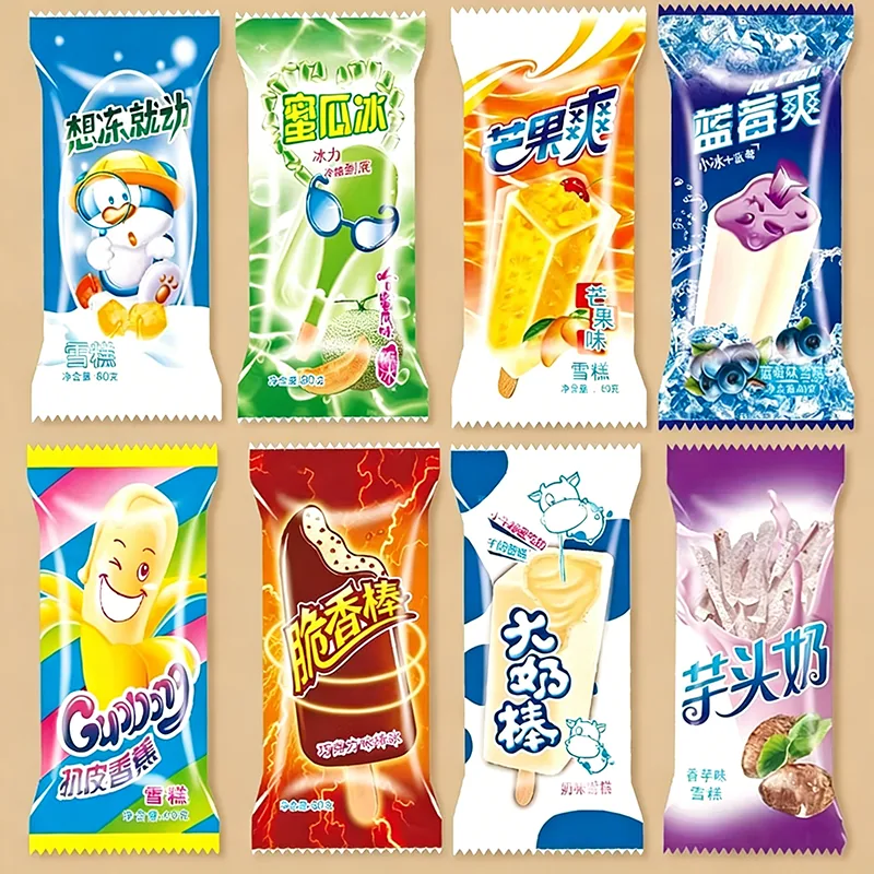 冰棒雪糕包装袋厂家_现货支持尺寸材料印刷定制