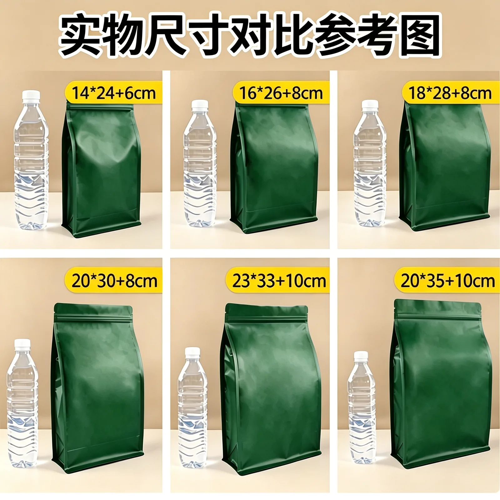 彩色哑光镀铝八边封袋详情图3