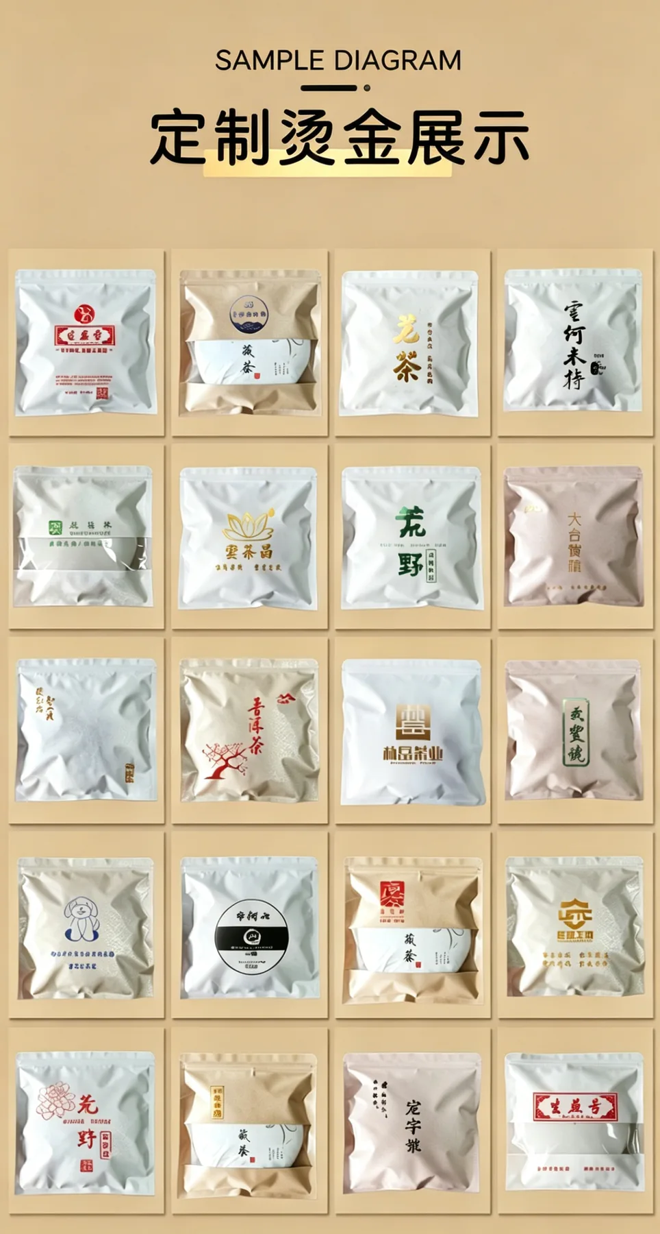 茶饼铝箔自封袋详情图3