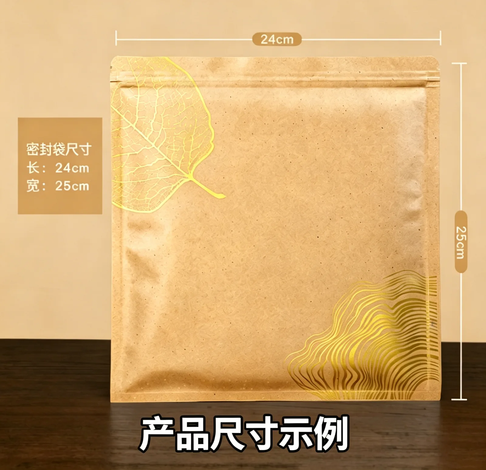 茶饼铝箔自封袋详情图4