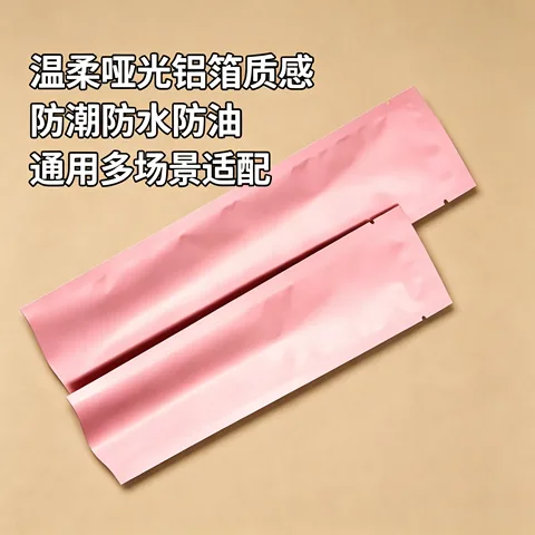 铝箔平口袋详情图3