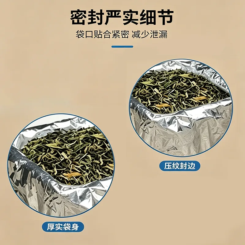 大号茶叶方底袋产品图2