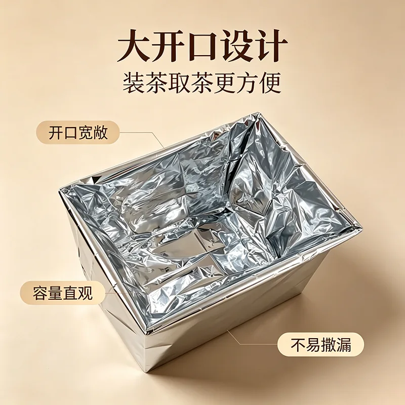 大号茶叶方底袋产品图3