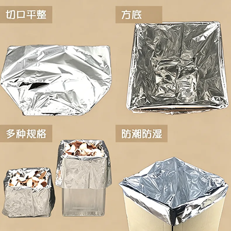 大号茶叶方底袋详情图2