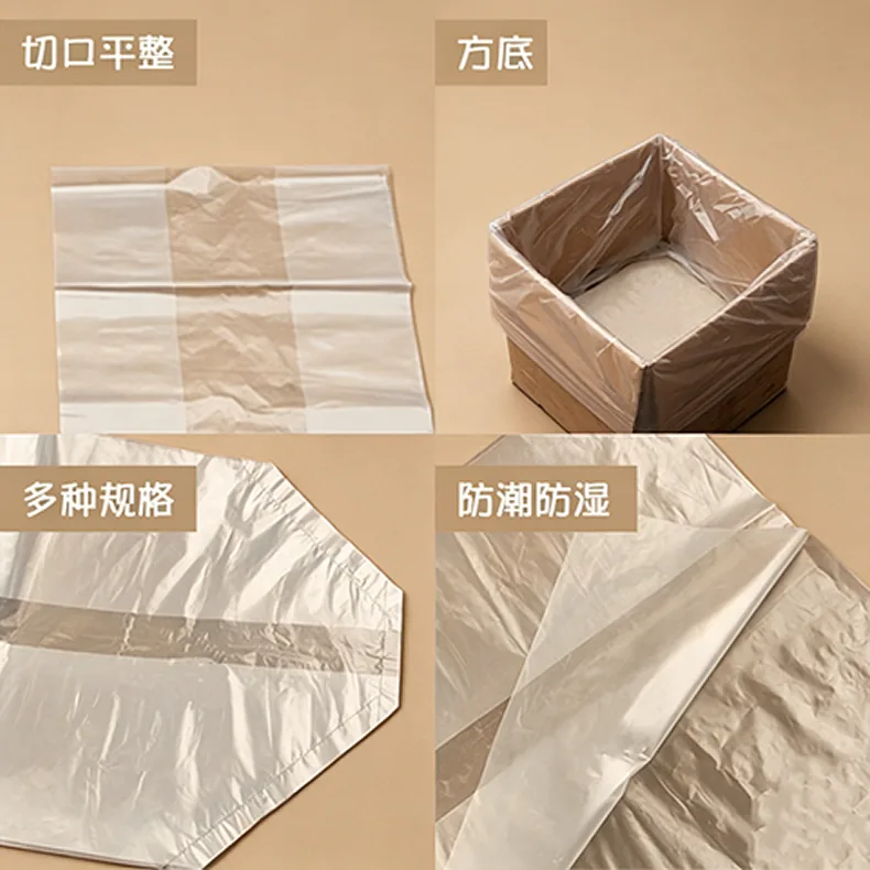 大号茶叶方底袋详情图3