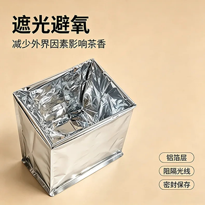 大号茶叶方底袋详情图4
