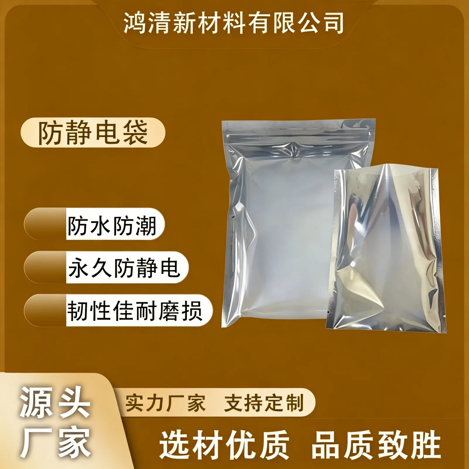 茶叶方底袋产品图3