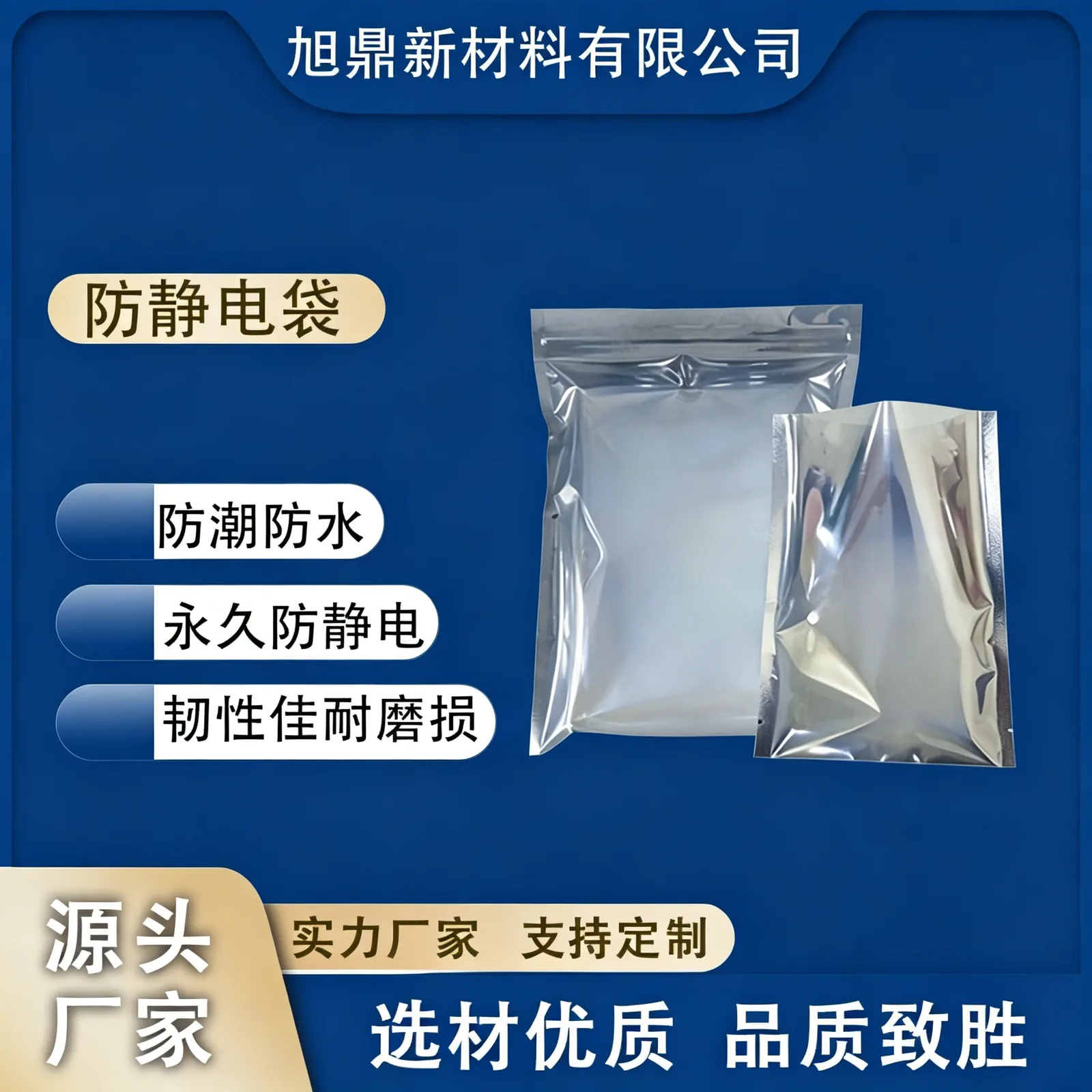 茶叶方底袋产品图4