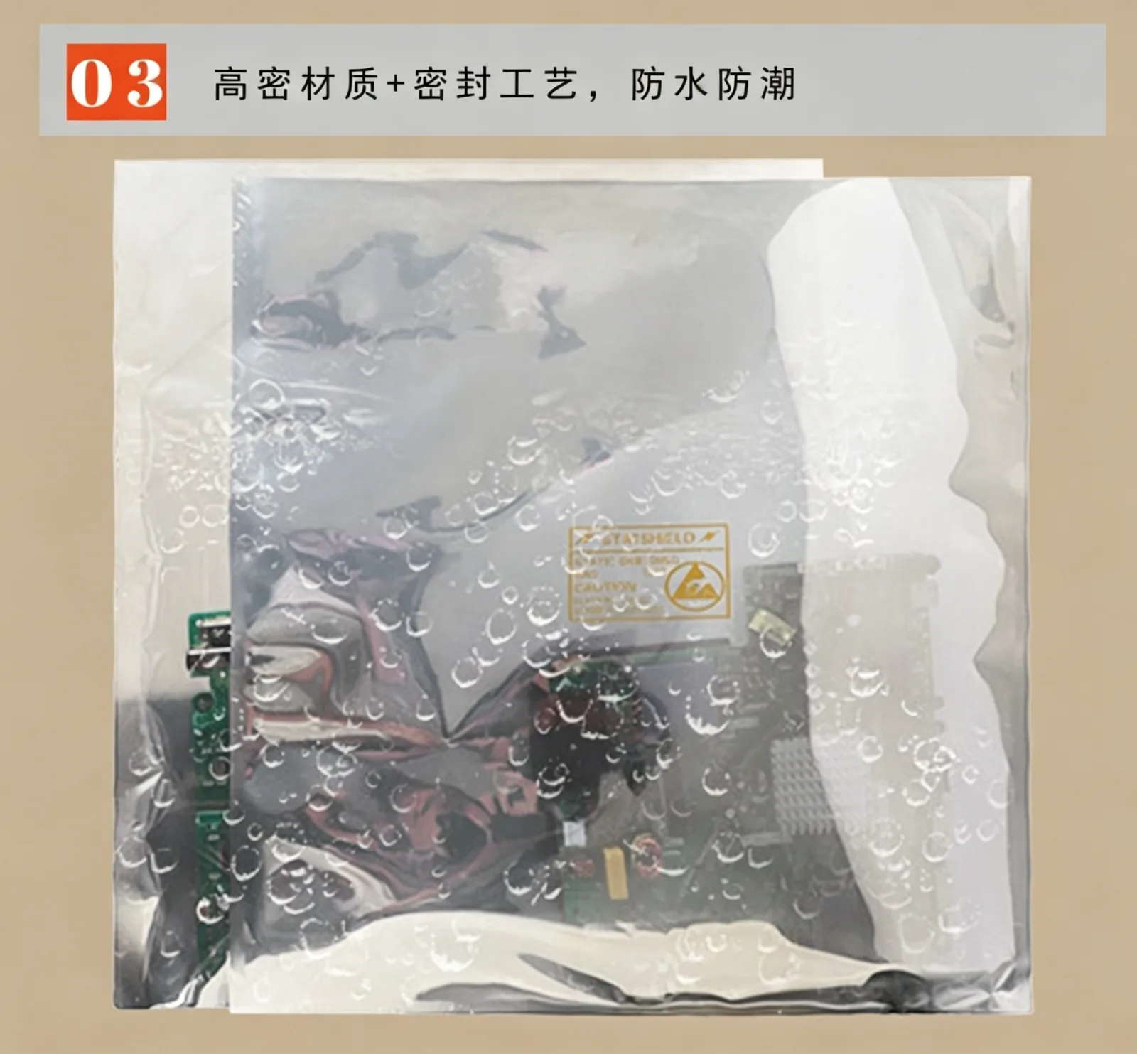 茶叶方底袋详情图4
