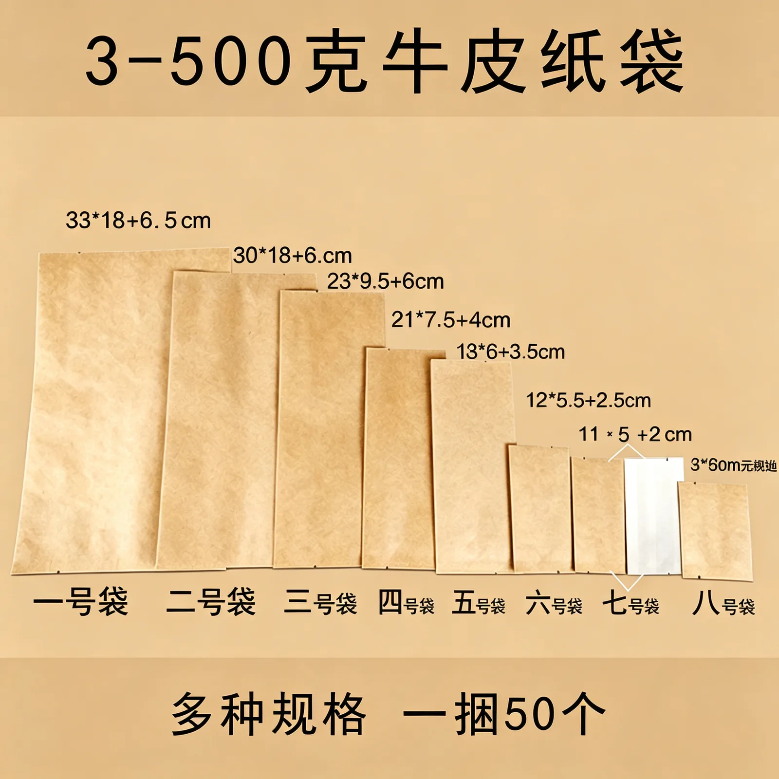 牛皮纸内镀铝风琴袋产品图1