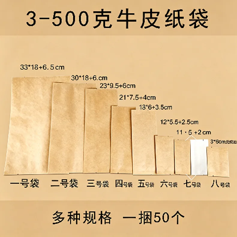 牛皮纸内镀铝风琴袋详情图3