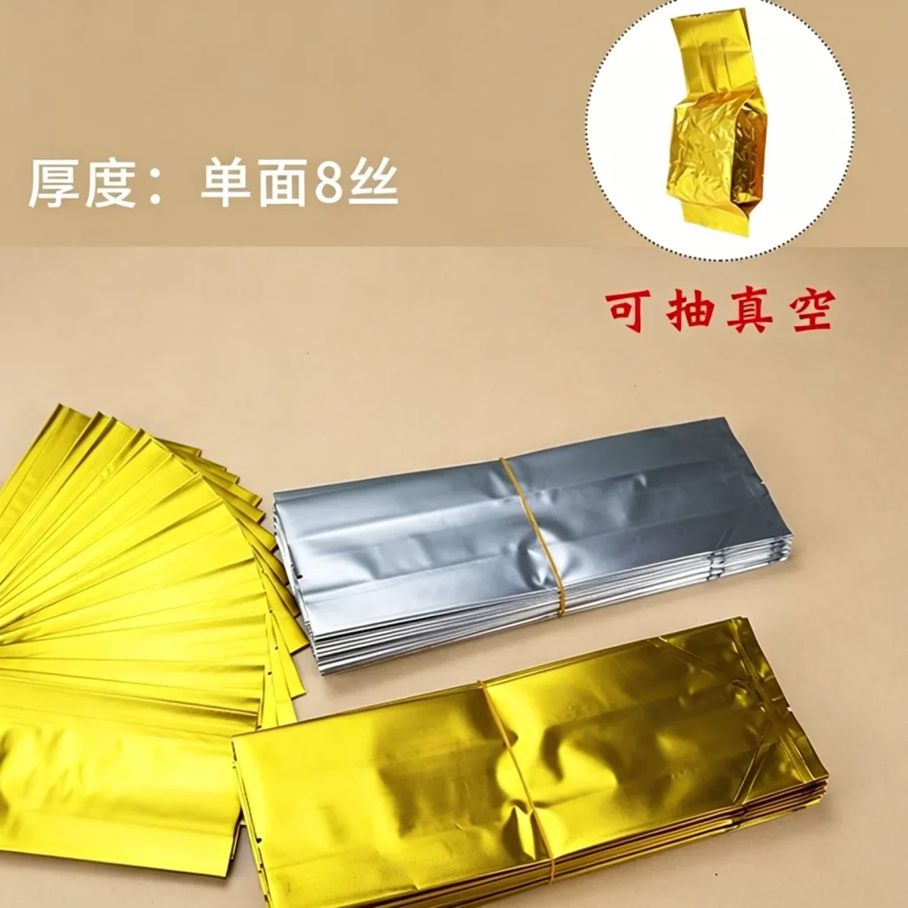 茶字镀铝风琴袋厂家_现货支持尺寸材料印刷定制