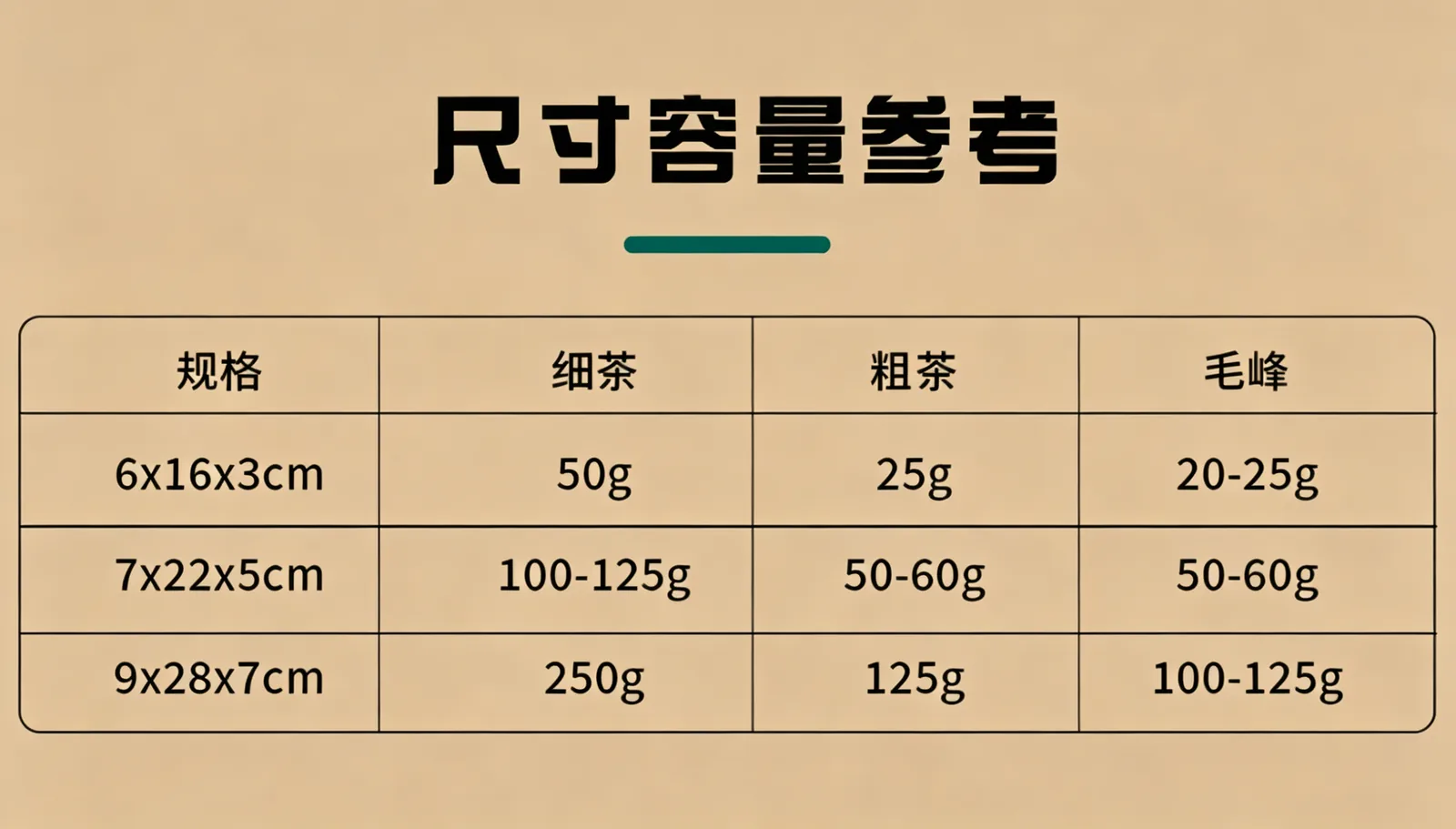 茶字镀铝风琴袋详情图1