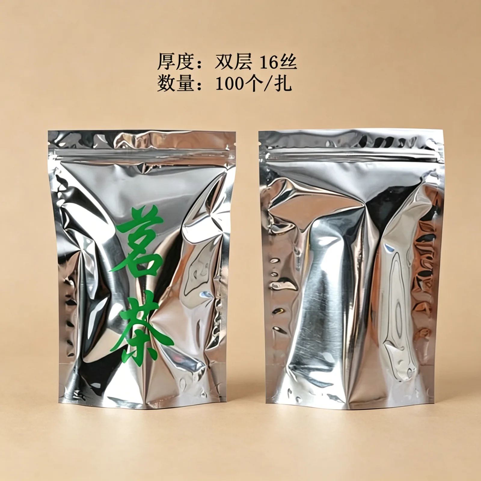 茶叶镀铝平底/自立自封袋产品图3