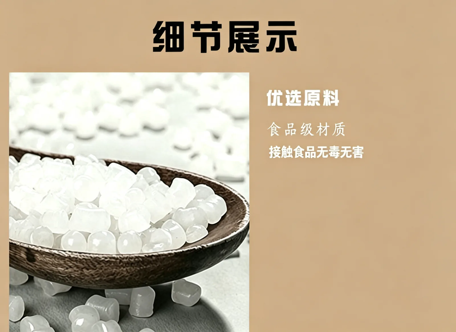 茶叶镀铝平底/自立自封袋详情图4
