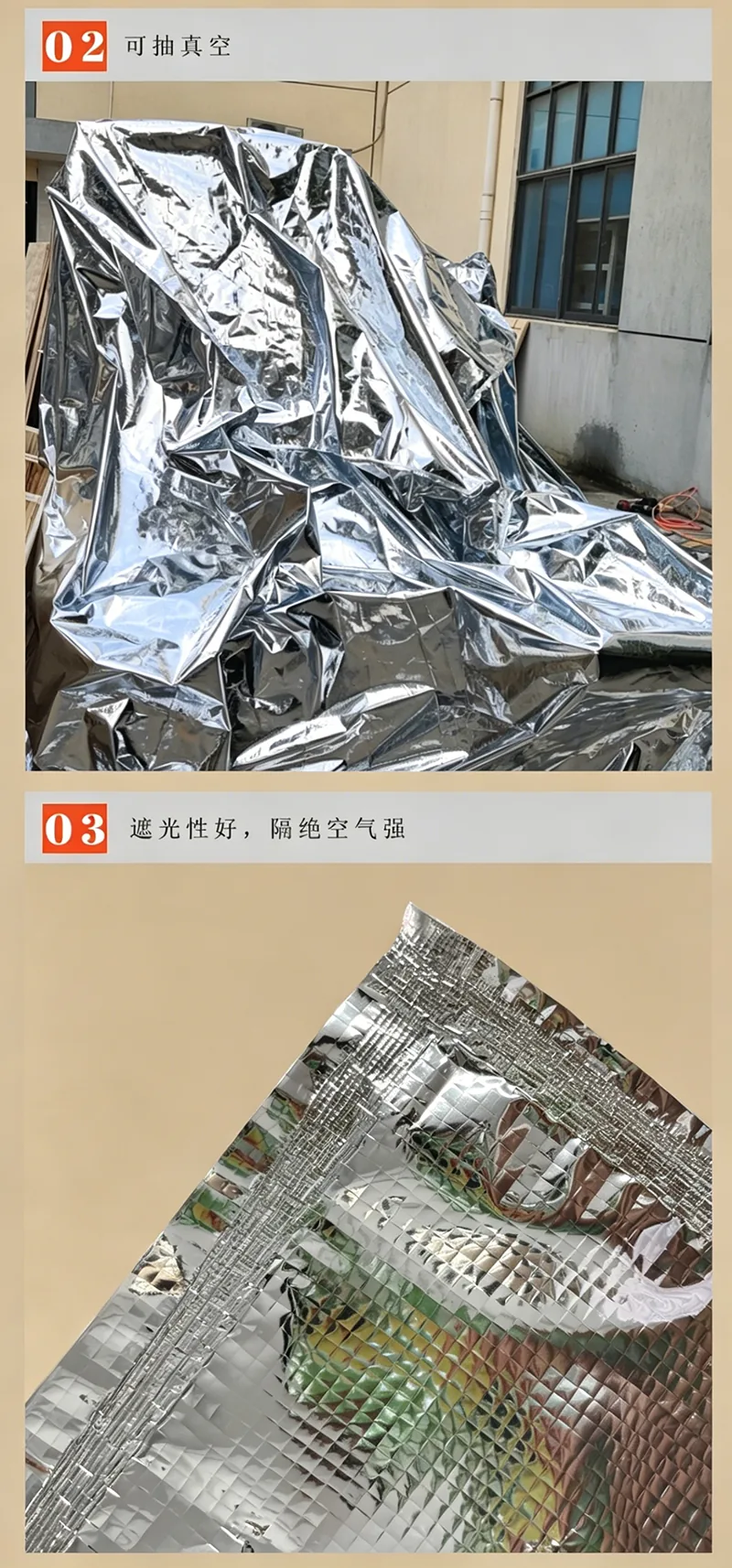 镀铝编织袋详情图3