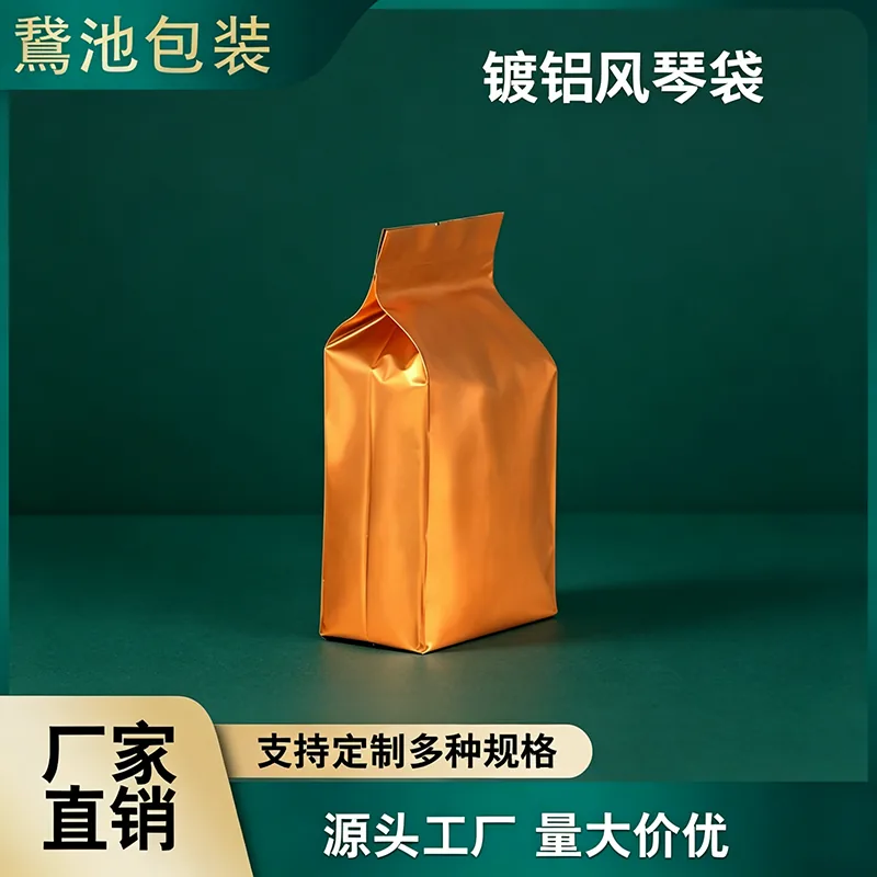 镀铝风琴袋产品图5
