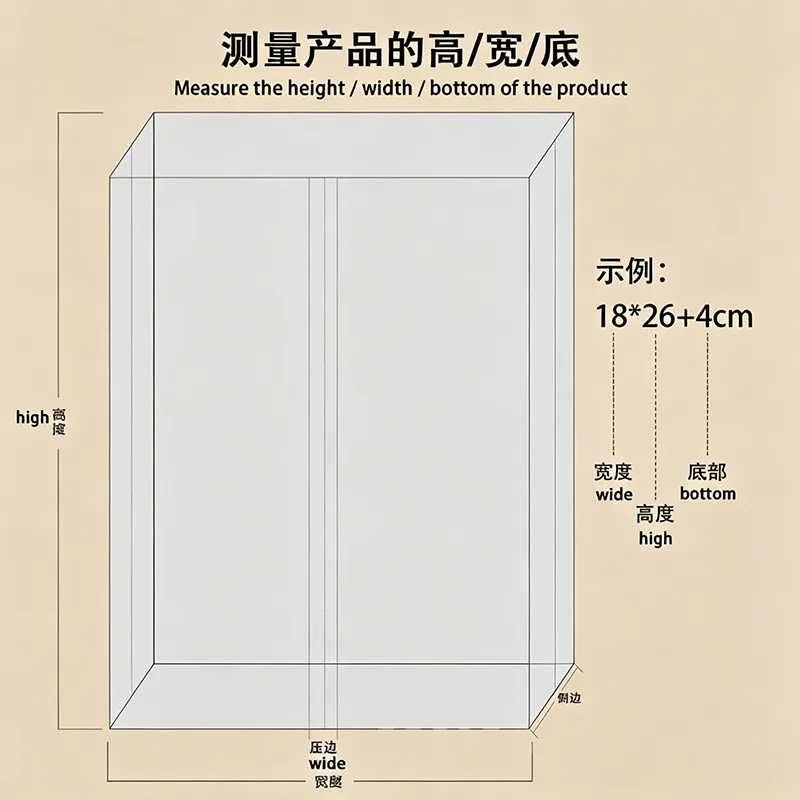 镀铝风琴袋详情图2