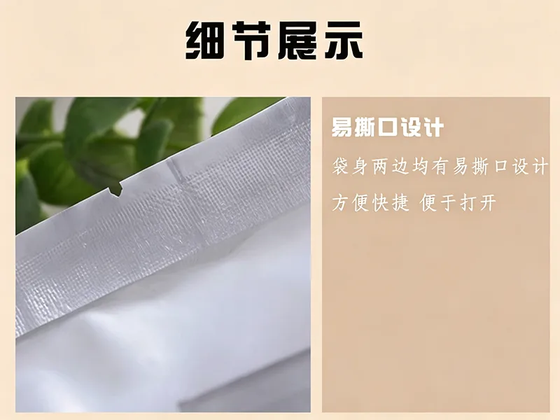 镀铝风琴袋详情图3