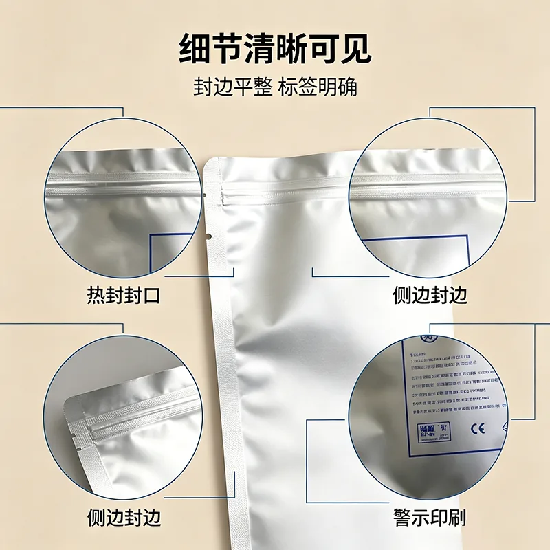 铝箔防静电袋产品图2