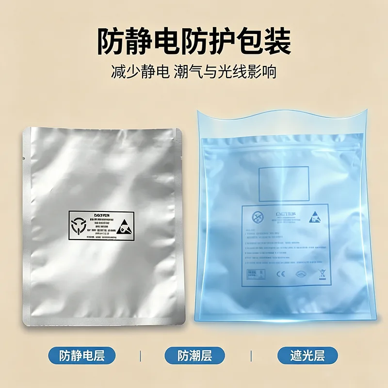铝箔防静电袋产品图3