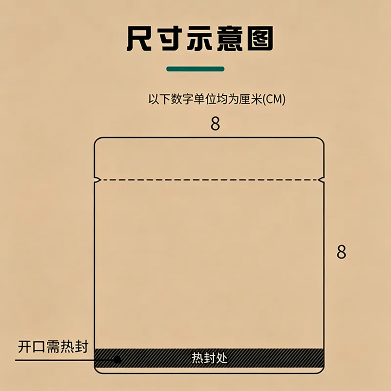 方片茶泡袋产品图2