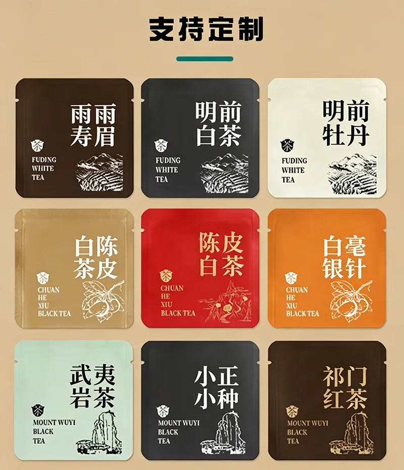 方片茶泡袋产品图3