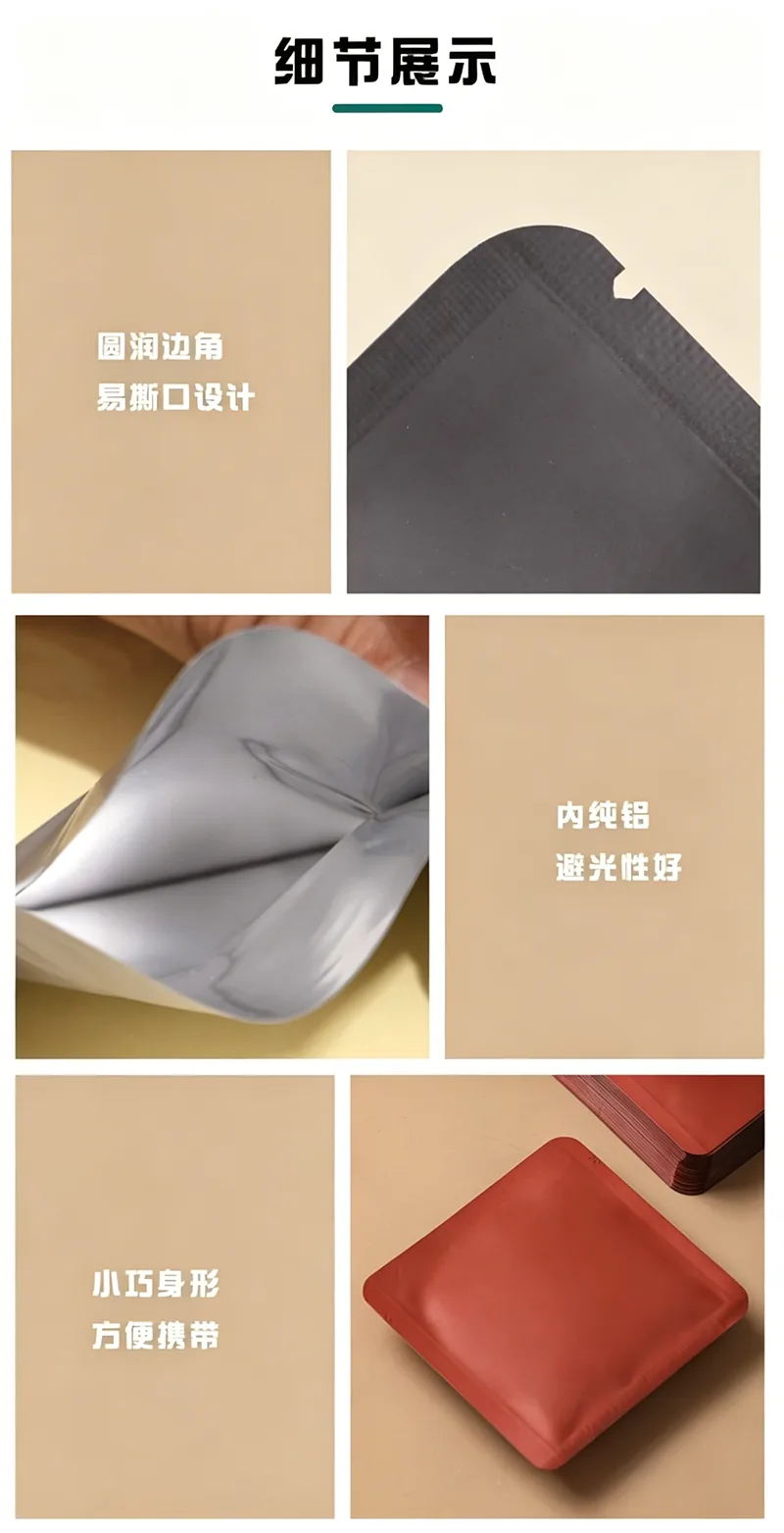方片茶泡袋详情图3