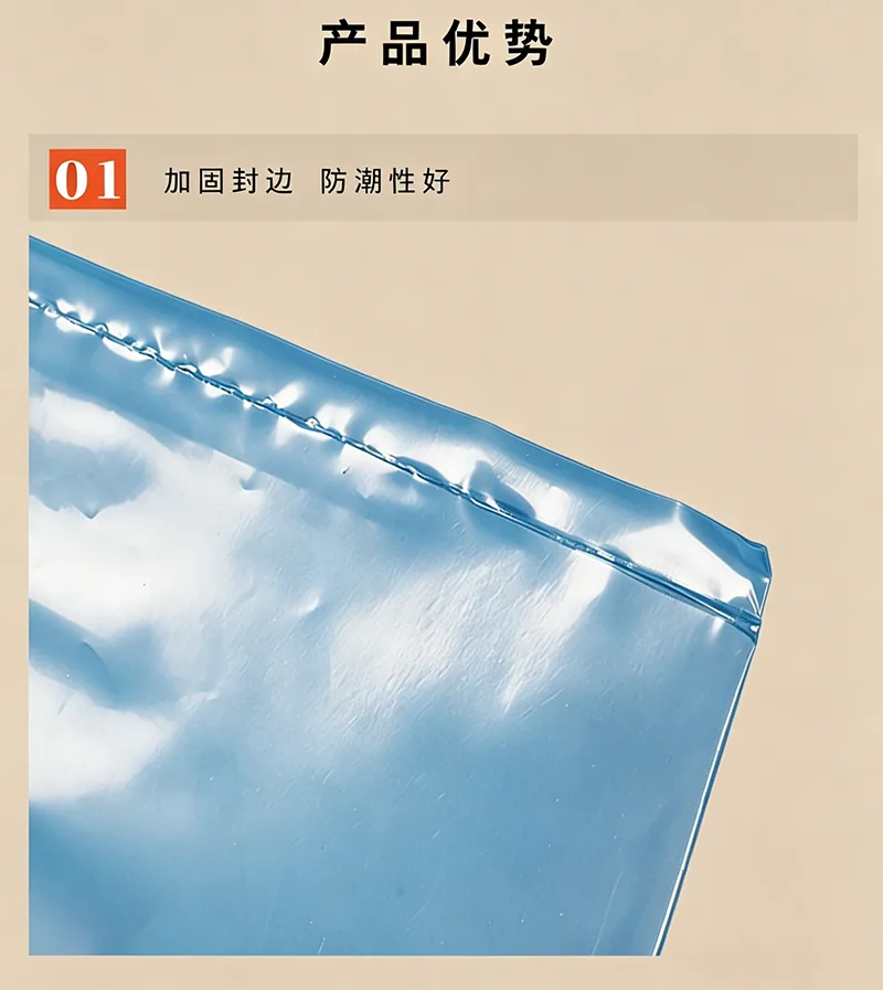 蓝色防锈袋详情图1