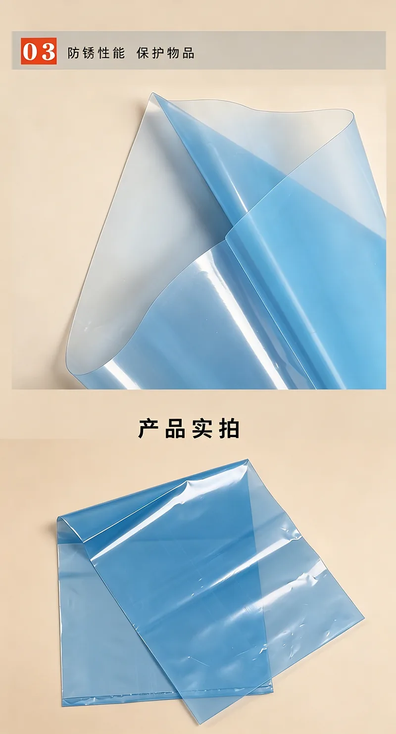蓝色防锈袋详情图3