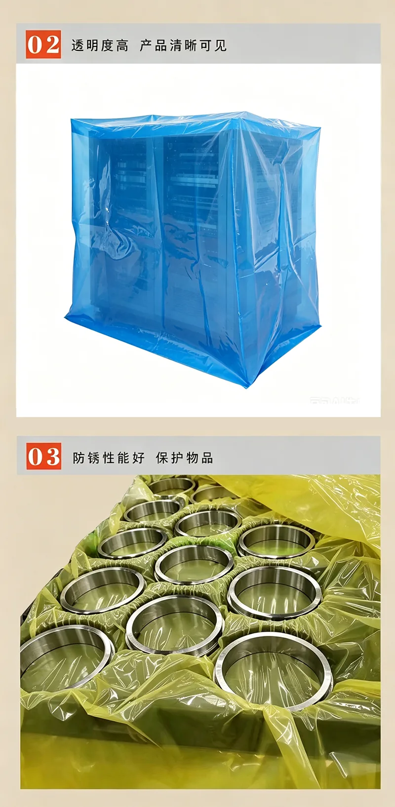 防锈四方袋详情图2