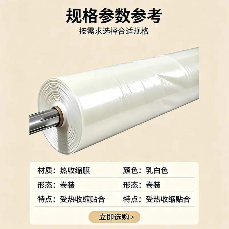 产品图3