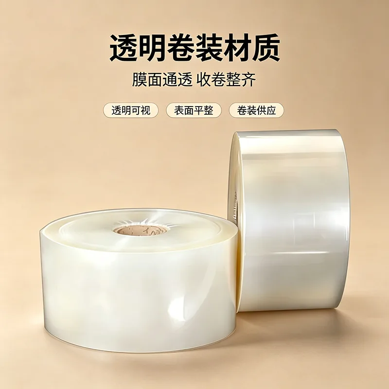 PET复合PE卷膜产品图2