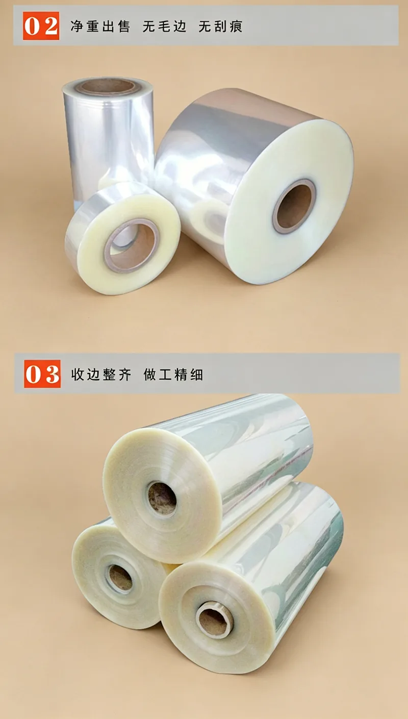 PET复合PE卷膜详情图3