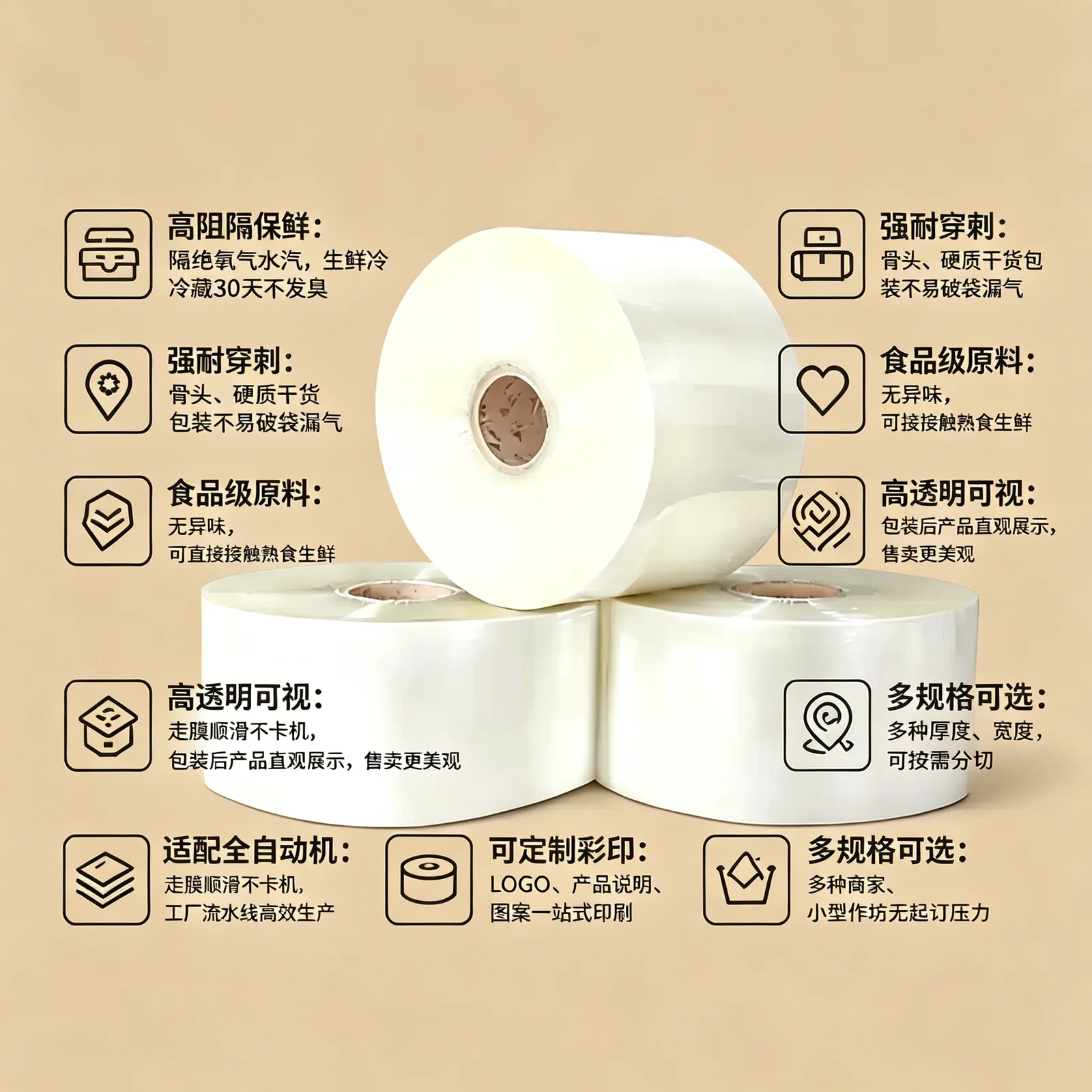 高温蒸煮膜产品图3