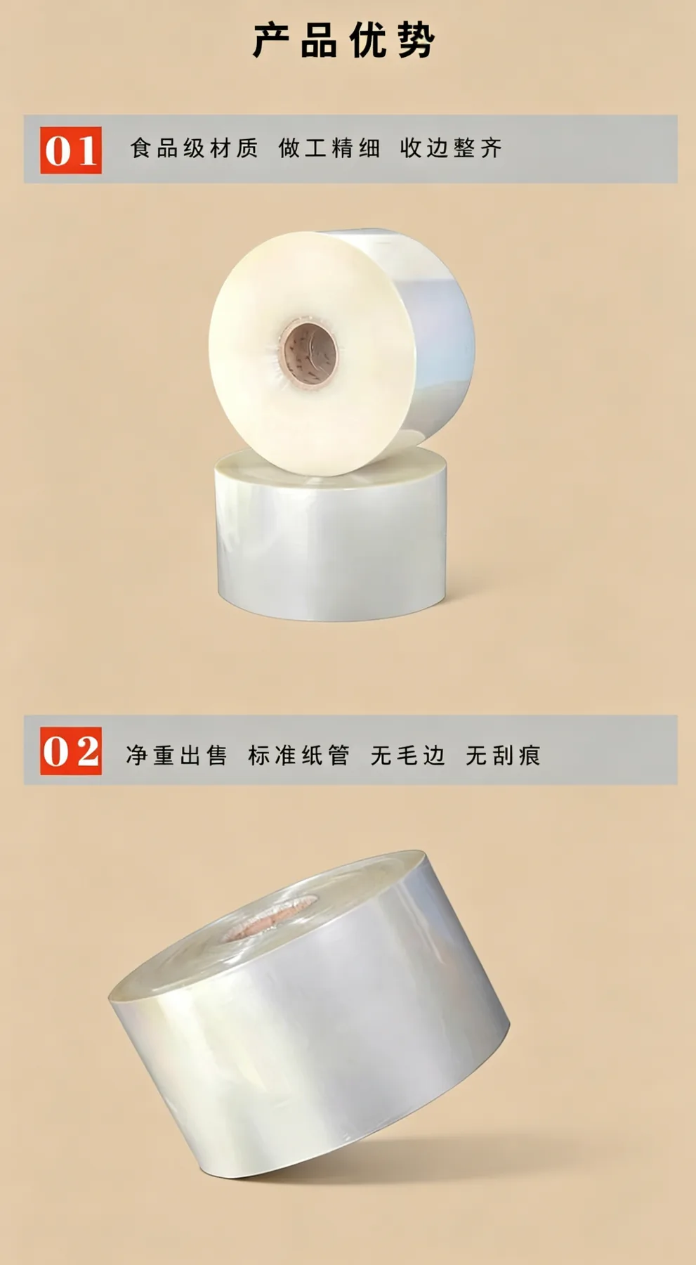 高温蒸煮膜详情图2