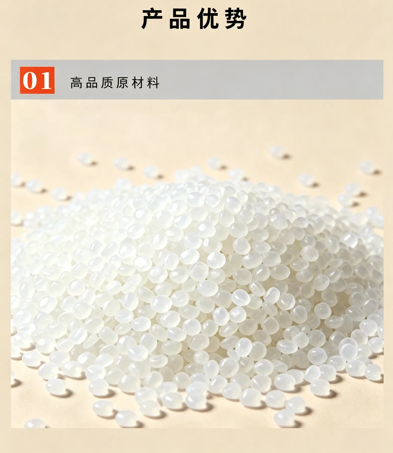 乳白色热收缩膜详情图1