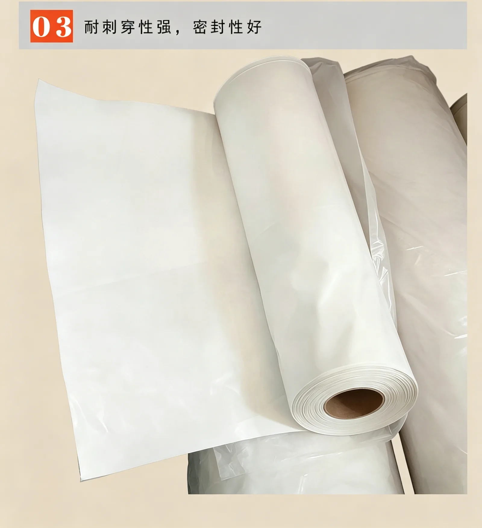 乳白色热收缩膜详情图2