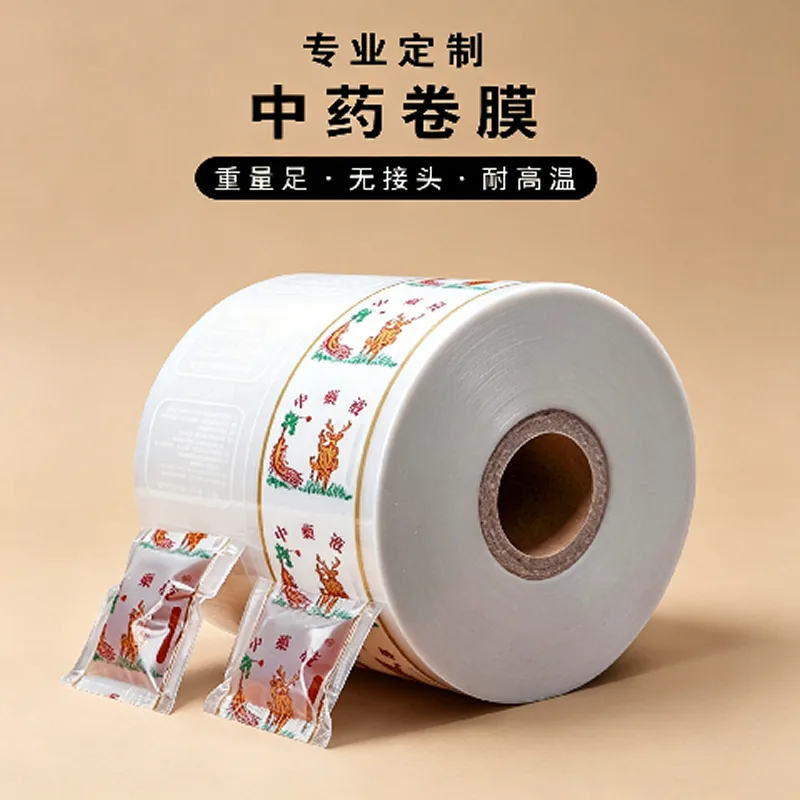 中药卷膜详情图1