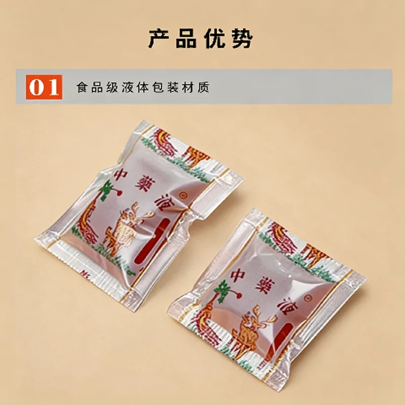 中药卷膜详情图2
