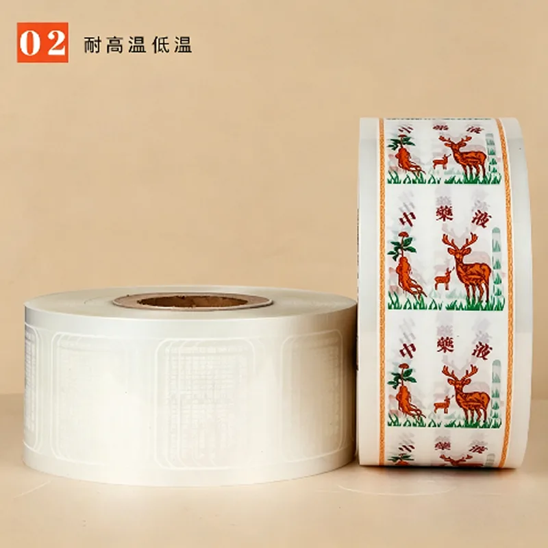 中药卷膜详情图3