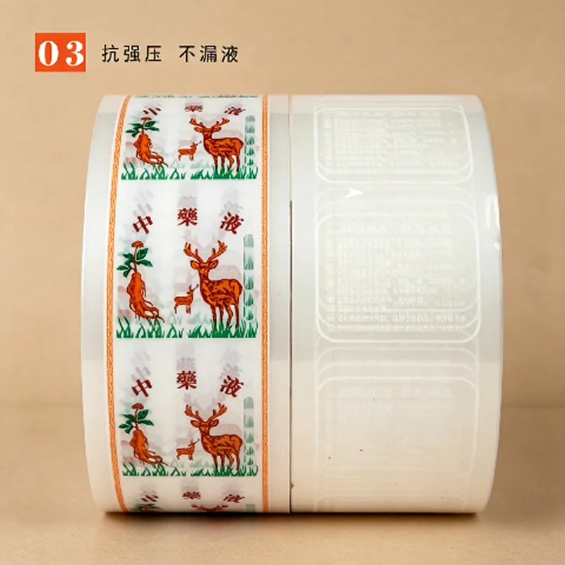 中药卷膜详情图4