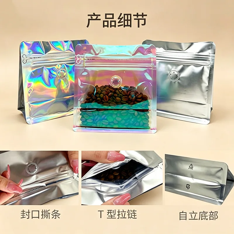 咖啡气阀八边封袋产品图2