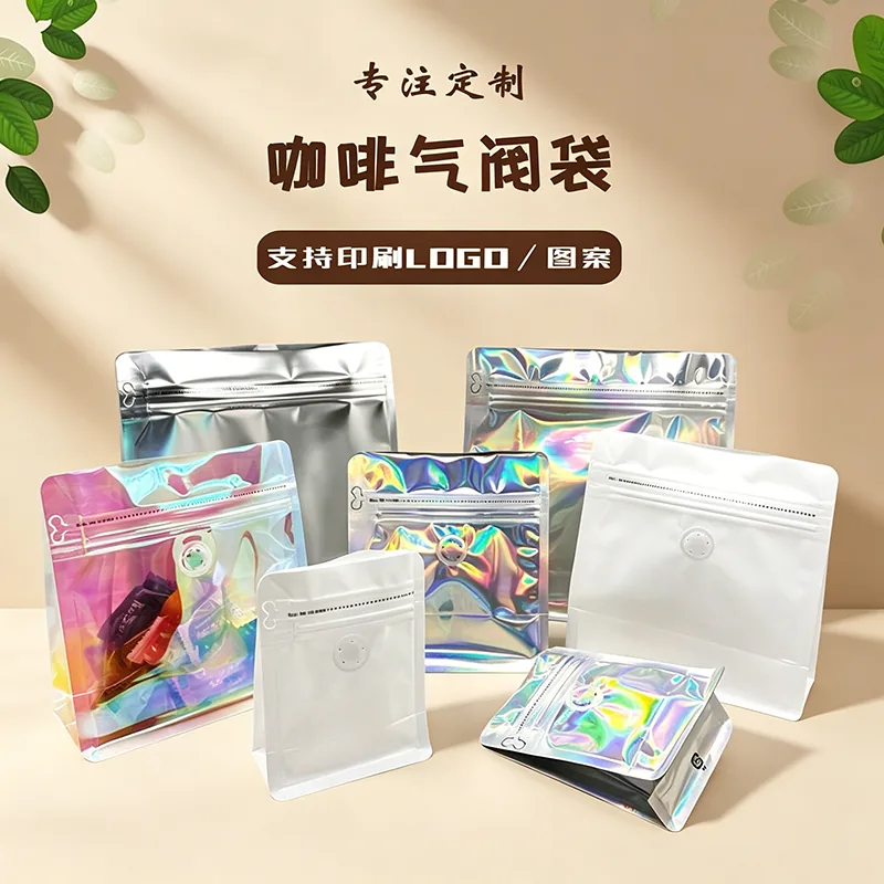 咖啡气阀八边封袋详情图1