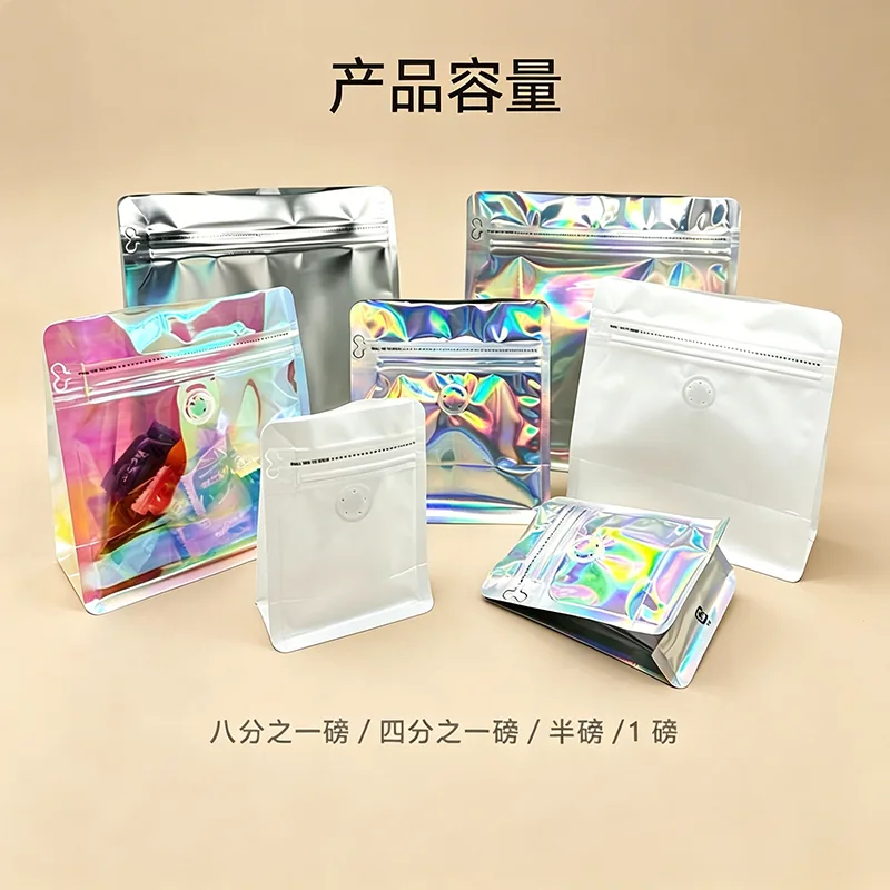 咖啡气阀八边封袋详情图4