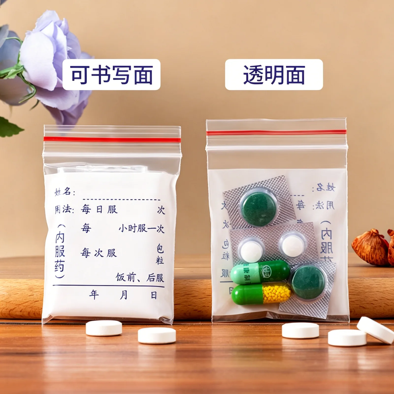可书写内服药袋产品图2